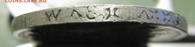 Фальшивые монеты России до 1917г сделанные в ущерб обращению - IMG_0932.JPG