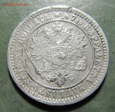 Фальшивые монеты России до 1917г сделанные в ущерб обращению - IMG_0930