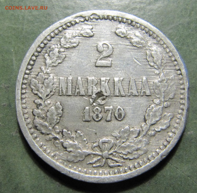 Фальшивые монеты России до 1917г сделанные в ущерб обращению - IMG_0929