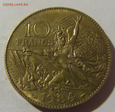 10 франков 1984 Рюд Франция №1 28.12.21 22:00 М - CIMG7424.JPG