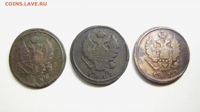 Лот медных монет (3 шт.) до 30.12.21 22:00 мск - 02