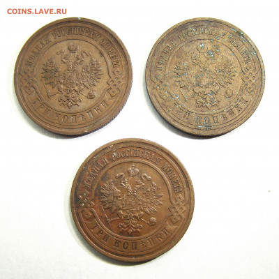 Лот медных монет (3 шт.) до 30.12.21 22:00 мск - 02