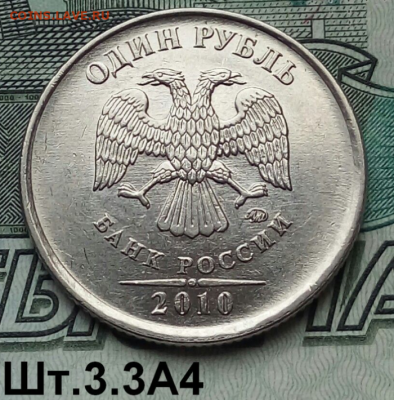 1р.2010г. ММД. (шт.3.3А4 по АС) до 29-12-2021г. - Screenshot_2021-09-25-08-45-21-1-1-1