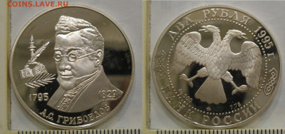 Серебряные монеты по фиксу до 02.01.22 г. 22:00 - 6