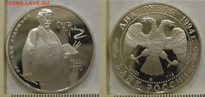 Серебряные монеты по фиксу до 02.01.22 г. 22:00 - 4