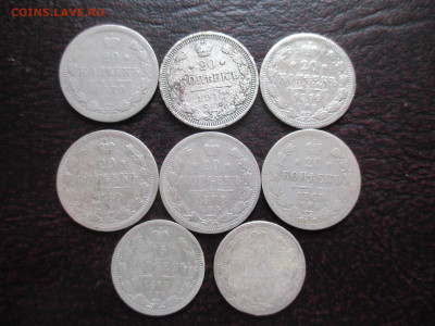 мелкое серебро 8 штук - IMG_0145.JPG