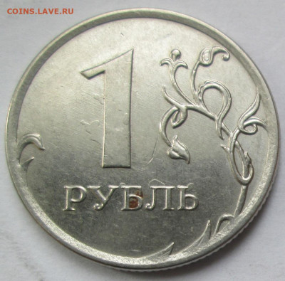 1 рубль 2016 г. разновидность? - 024.JPG