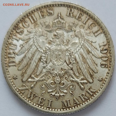 Коллекционные монеты форумчан , Кайзеррейх 1871-1918 (2,3,5) - 20211229_125755