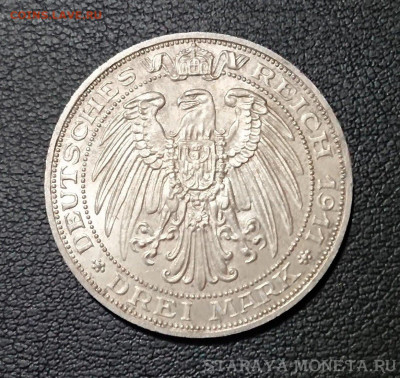 Коллекционные монеты форумчан , Кайзеррейх 1871-1918 (2,3,5) - DSC_0246