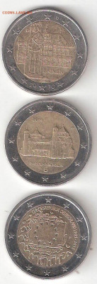 2 Евро Юбилейные:Германия 3 монеты ФИКС - 2Евро Герм 2010D, 2014D, 2015F a