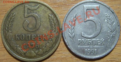 Хороший пятак 1931 с РУБЛЯ!!! до 6.10.11г. в 22.00мск - SA500212.JPG