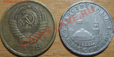 Хороший пятак 1931 с РУБЛЯ!!! до 6.10.11г. в 22.00мск - SA500213.JPG