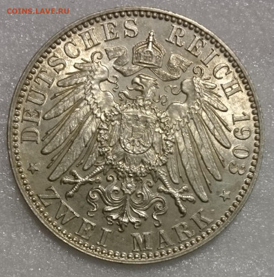 Коллекционные монеты форумчан , Кайзеррейх 1871-1918 (2,3,5) - DSC_0323.JPG