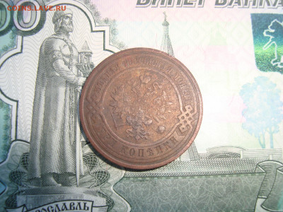 2коп.1897,серебр.1840,1коп1832,3коп.1913до07.01.2022 21-00 - 2.JPG