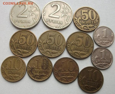 Монеты 1999г.+юбилейка до10.01.22 21ч.00мин мск - DSCF5937.JPG