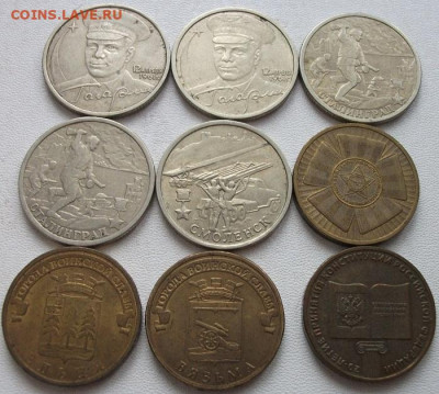 Монеты 1999г.+юбилейка до10.01.22 21ч.00мин мск - DSCF6070.JPG