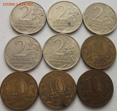 Монеты 1999г.+юбилейка до10.01.22 21ч.00мин мск - DSCF6073.JPG