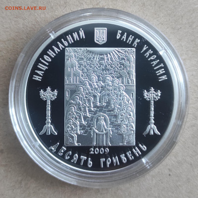 Серебро Украины. Изучение спроса - IMG_20220107_132349