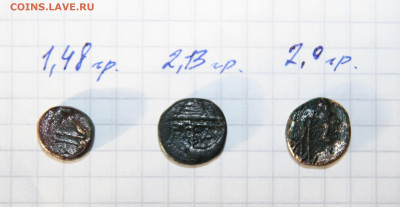 Три монеты Боспорского царства  на определение - IMG_7613.JPG