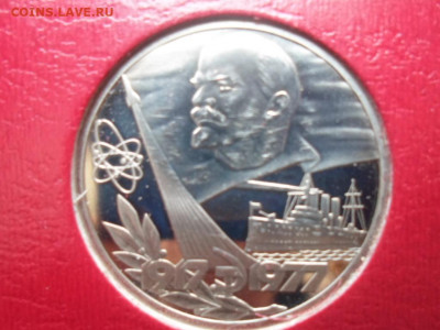 Юбилейные монеты СССР: НОВОДЕЛЫ 1988 14 монет Пруф ФИКС - 1977 ОКТЯБРЬ-60 Новодел 1988