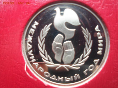Юбилейные монеты СССР: НОВОДЕЛЫ 1988 14 монет Пруф ФИКС - 1986 ГОД МИРА Новодел 1988