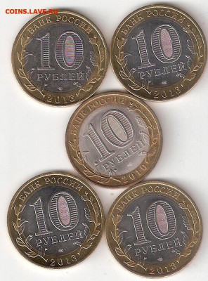 10 руб биметалл 5 монет: Ненецкий + 4 Дагестан - 5 Бим=НАО+4 РД р