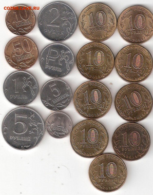 Совр Россия 2014год: 17 монет (8 погодовки2014+9 гвс2014) - 2014год -17монет(8 погодовки+9 гвс) Р