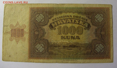1000 кун 1941 Хорватия (055) 13.01.22 22:00 М - CIMG9241.JPG