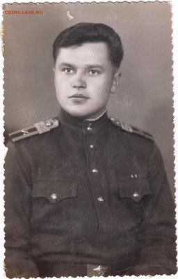 Фото сержанта САКУ 1950 г. до 15.01.22 г. в 23.00 - 041