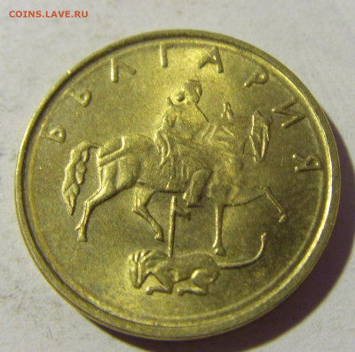 5 стотинок 1999 Болгария №1 13.01.22 22:00 М - CIMG9795.JPG
