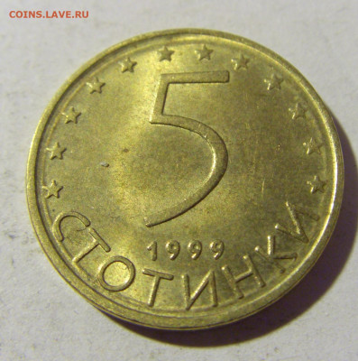 5 стотинок 1999 Болгария №1 13.01.22 22:00 М - CIMG9793.JPG