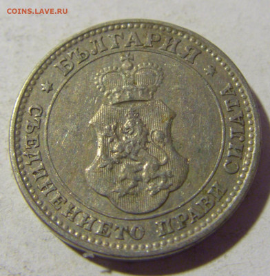 10 стотинок 1913 Болгария №1 13.01.22 22:00 М - CIMG9839.JPG