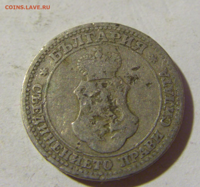 5 стотинок 1906 Болгария №1 13.01.22 22:00 М - CIMG9867.JPG