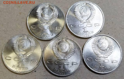 Юбилейные монеты СССР: 1 рубль СКОРИНА UNC ФИКС - СКОРИНА 5шт UNC  А
