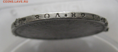 1 рубль 1880 с напайками - IMG_3312.JPG