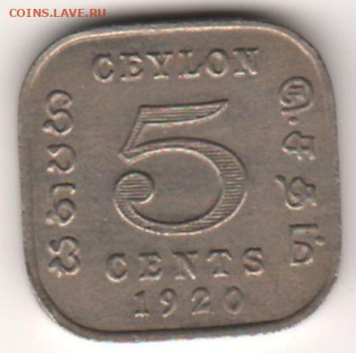 Цейлон, 5 центов 1920 до 17.01.  22-00 - 2
