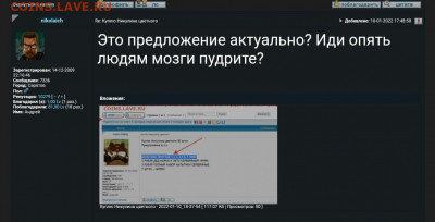 Куплю Никулина цветного - Screenshot_20220111-215931_Samsung Internet