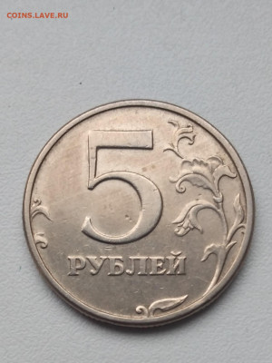 5 рублей 1998 с-п шт.3 - IMG_20211018_142548