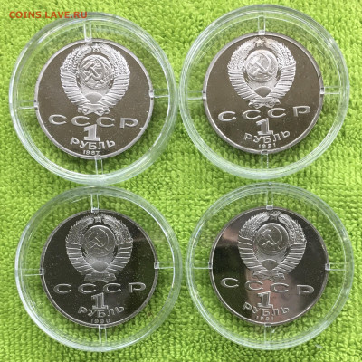 Набор из 22 монет пруф в капсулах  до 14.01 - IMG_3253