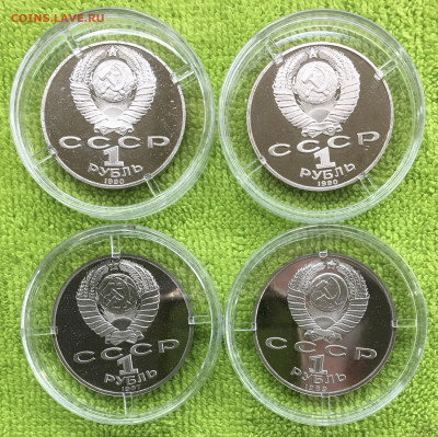 Набор из 22 монет пруф в капсулах  до 14.01 - IMG_3251
