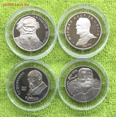 Набор из 22 монет пруф в капсулах  до 14.01 - IMG_3254