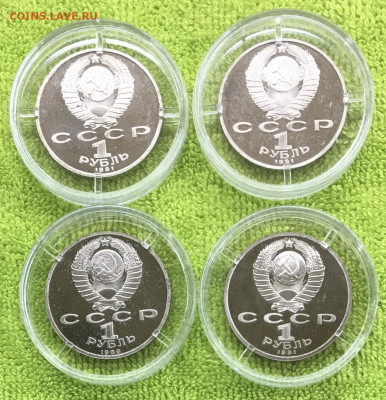 Набор из 22 монет пруф в капсулах  до 14.01 - IMG_3259