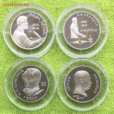 Набор из 22 монет пруф в капсулах  до 14.01 - IMG_3258