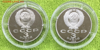 Набор из 22 монет пруф в капсулах  до 14.01 - IMG_3249
