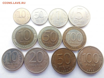монеты ГКЧП с 200 р.  14.01.2022 г. 22-00 мск - IMG_20220112_155323---гкчп-0