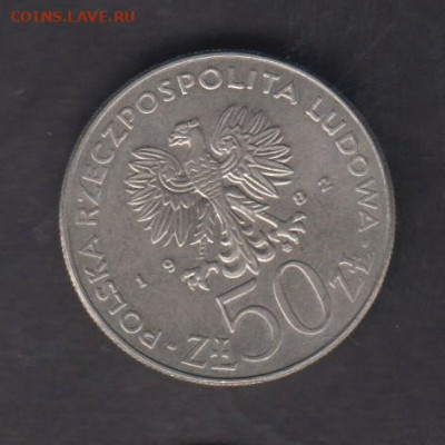 Польша 1982 50 зл Польские короли до 19 01 - 3а
