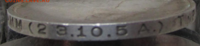 Полтинник 1924 года ТР определение - 50.1924 шрифт 1.JPG