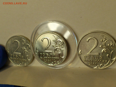2001г.2 рубля Гагарин ММД шт.Д3 aUnc+редкая Блиц-Бонусы до19 - 17.JPG