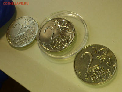 2001г.2 рубля Гагарин ММД шт.Д3 aUnc+редкая Блиц-Бонусы до19 - 13.JPG