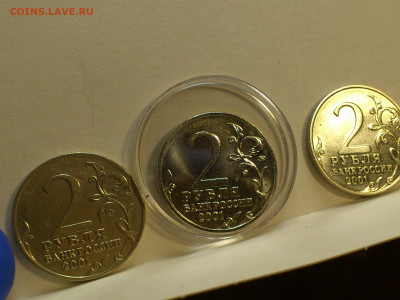 2001г.2 рубля Гагарин ММД шт.Д3 aUnc+редкая Блиц-Бонусы до19 - 11.JPG